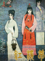 菲菲影院1000